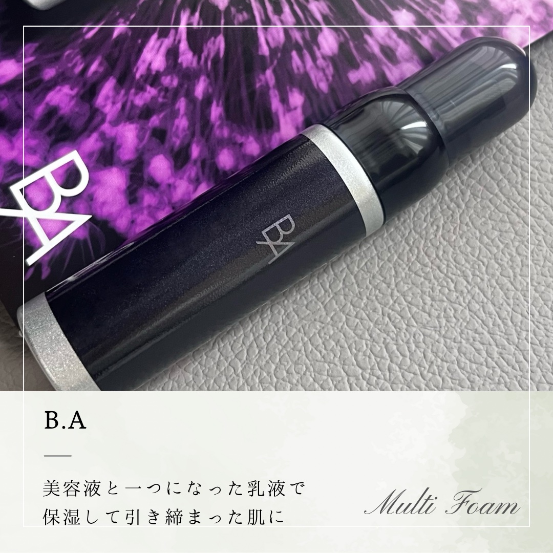 B.A ミルク フォーム/B.A/乳液を使ったクチコミ（1枚目）