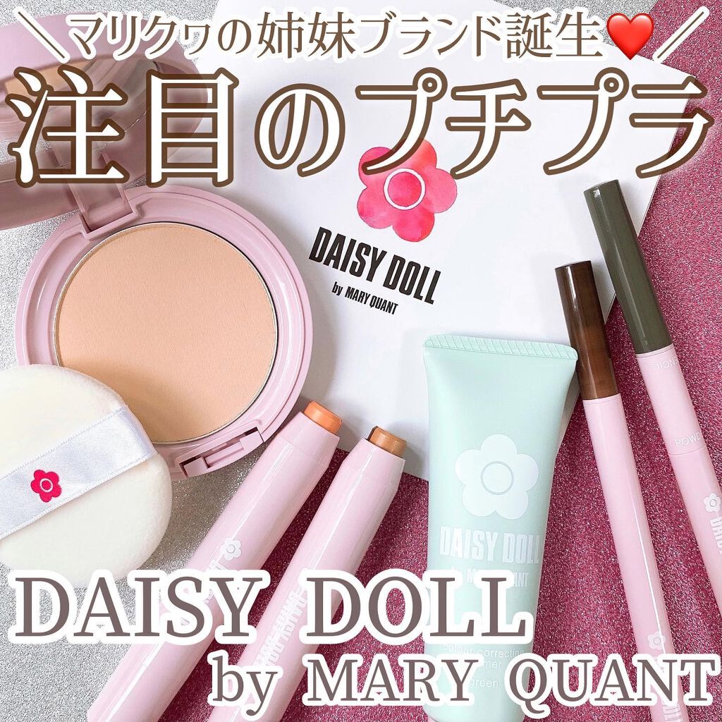 デュアル カラー スティック O-01（シュガーオレンジ）/DAISY DOLL by MARY QUANT/スティックアイシャドウを使ったクチコミ（1枚目）