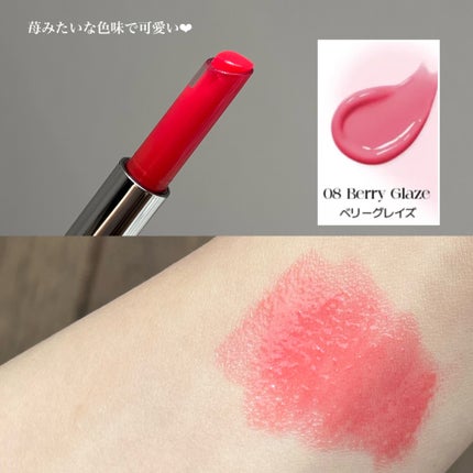 オーバーグレイズスティック/BBIA/口紅を使ったクチコミ(3枚目)