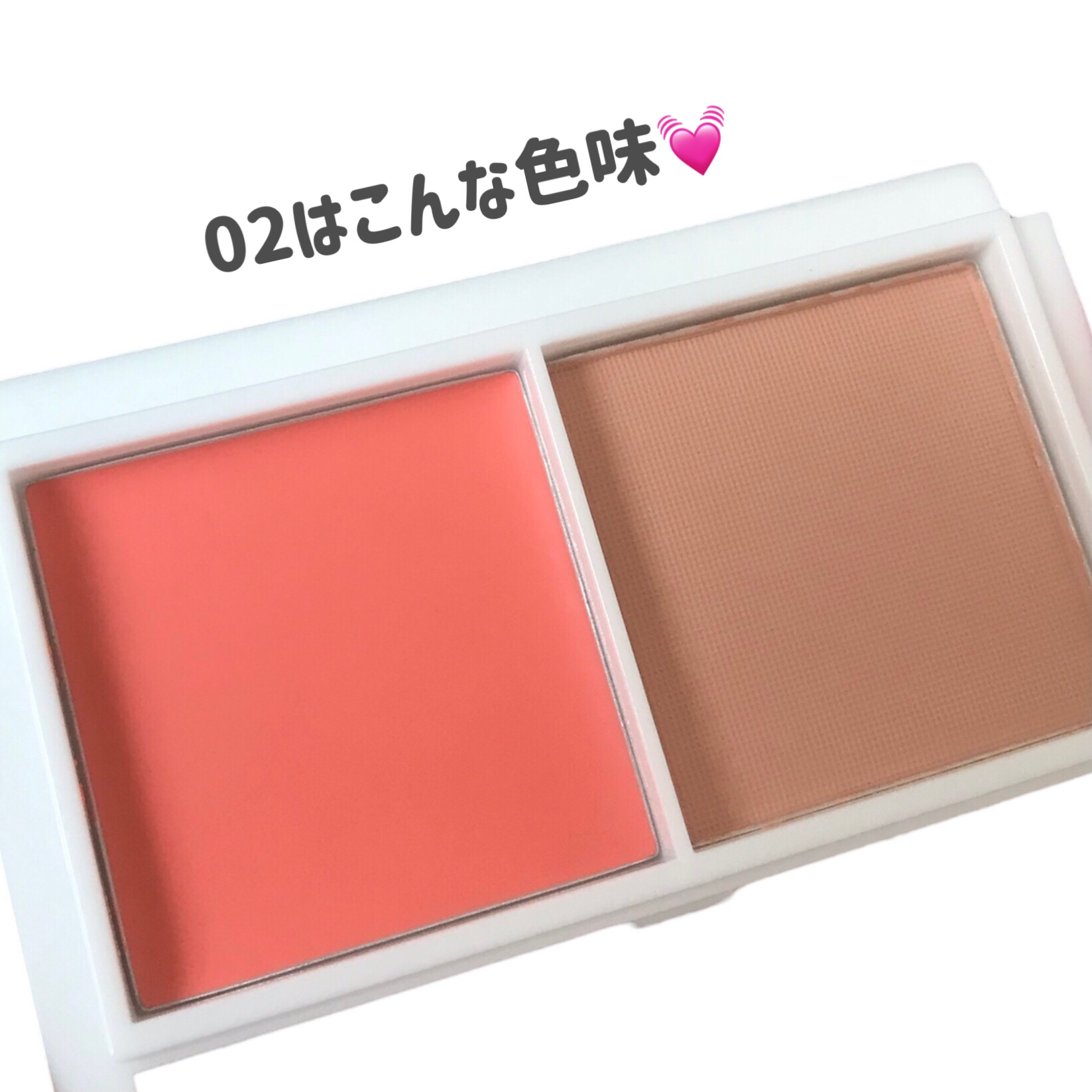 アイデイト ２色チーク 02/IDATE/ジェル・クリームチークを使ったクチコミ（3枚目）