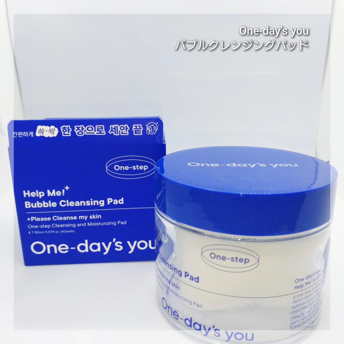 バブルクレンジングパッド/One-day's you/クレンジングシートを使ったクチコミ(1枚目)