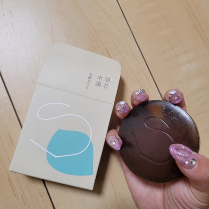 草花木果 アクネ洗顔石けん (医薬部外品)/草花木果/洗顔石鹸を使ったクチコミ(2枚目)