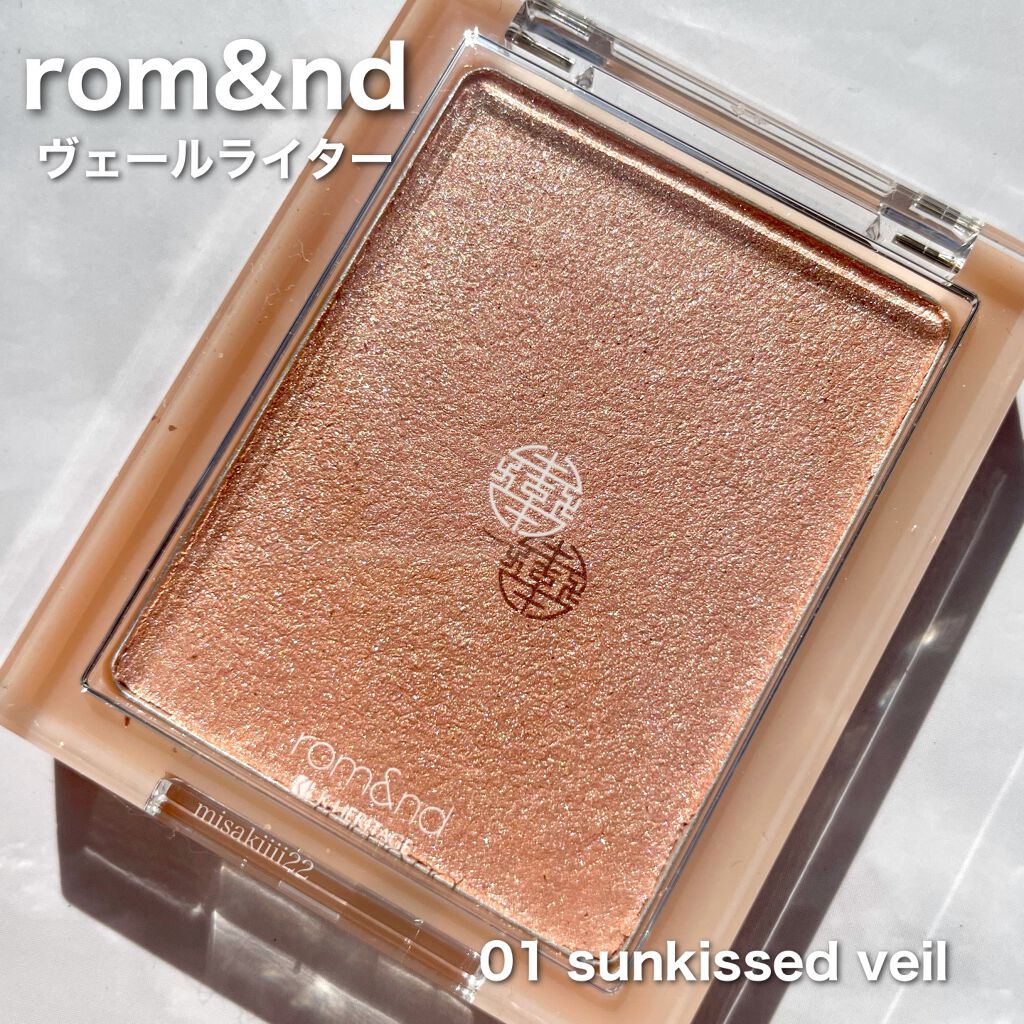 ヴェールライター/rom&nd/パウダーハイライトを使ったクチコミ(2枚目)