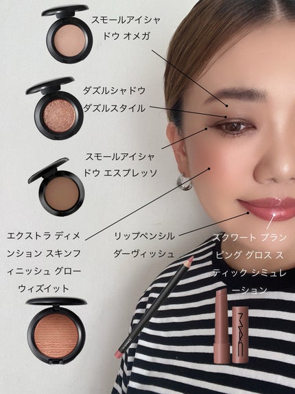 スモール アイシャドウ/M・A・C/単色アイシャドウを使ったクチコミ(1枚目)