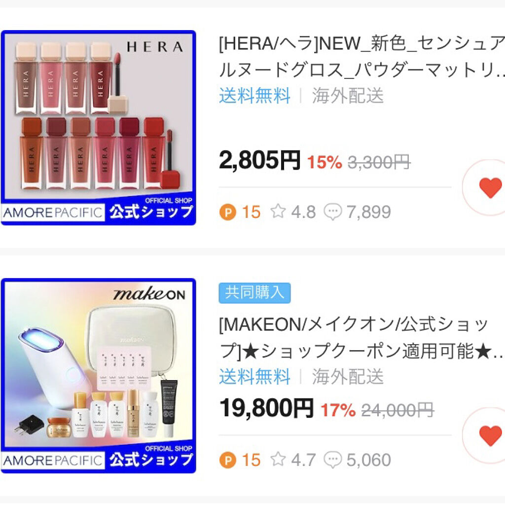 スキンライトセラピーII/Makeon/美顔器・マッサージを使ったクチコミ（2枚目）