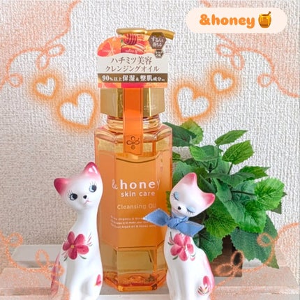 アンドハニー クレンジングオイル/&honey/オイルクレンジングを使ったクチコミ(1枚目)
