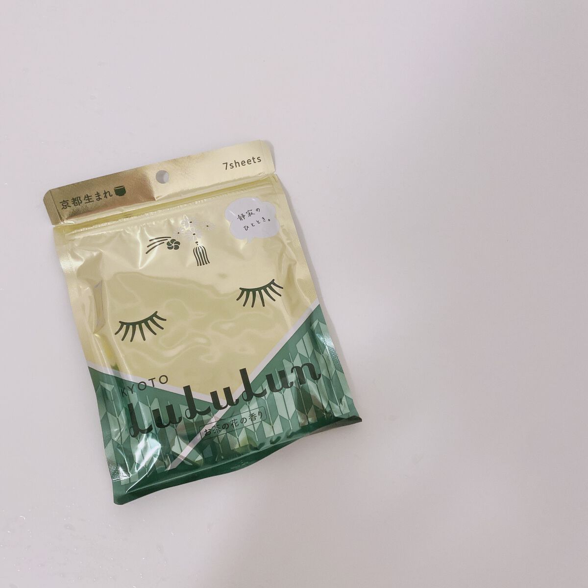 京都ルルルン（お茶の花の香り）/ルルルン/シートマスク・パックを使ったクチコミ（2枚目）