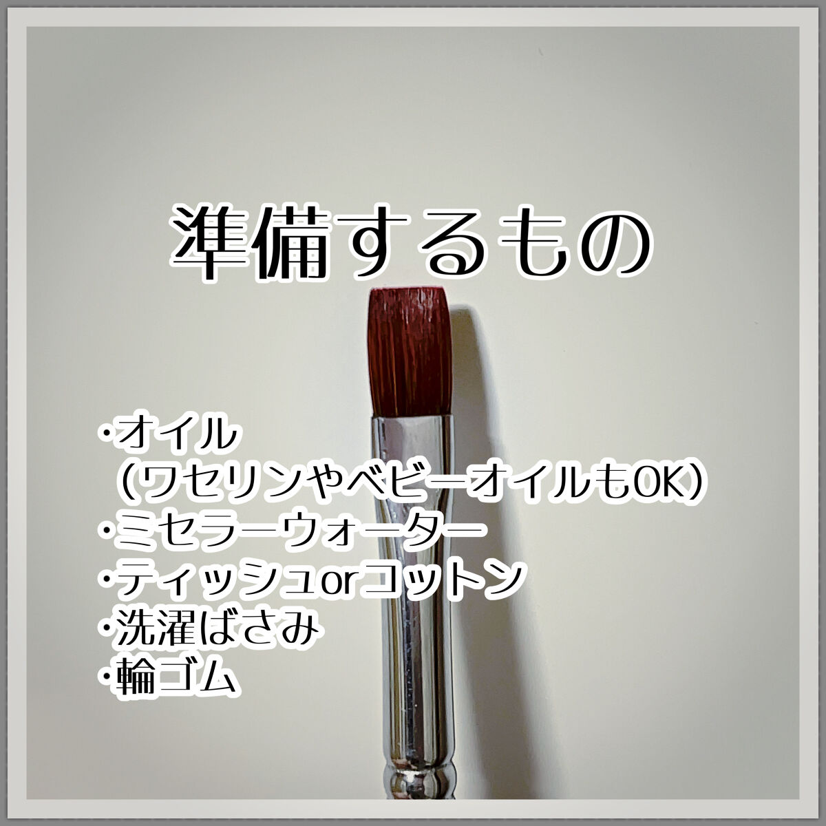 ライスメイドプラス クレンジングローション/菊正宗/クレンジングウォーターを使ったクチコミ（2枚目）