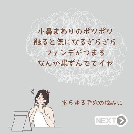 ビオレ ザクレンズオイルメイク落とし プラス/ビオレ/オイルクレンジングを使ったクチコミ(2枚目)