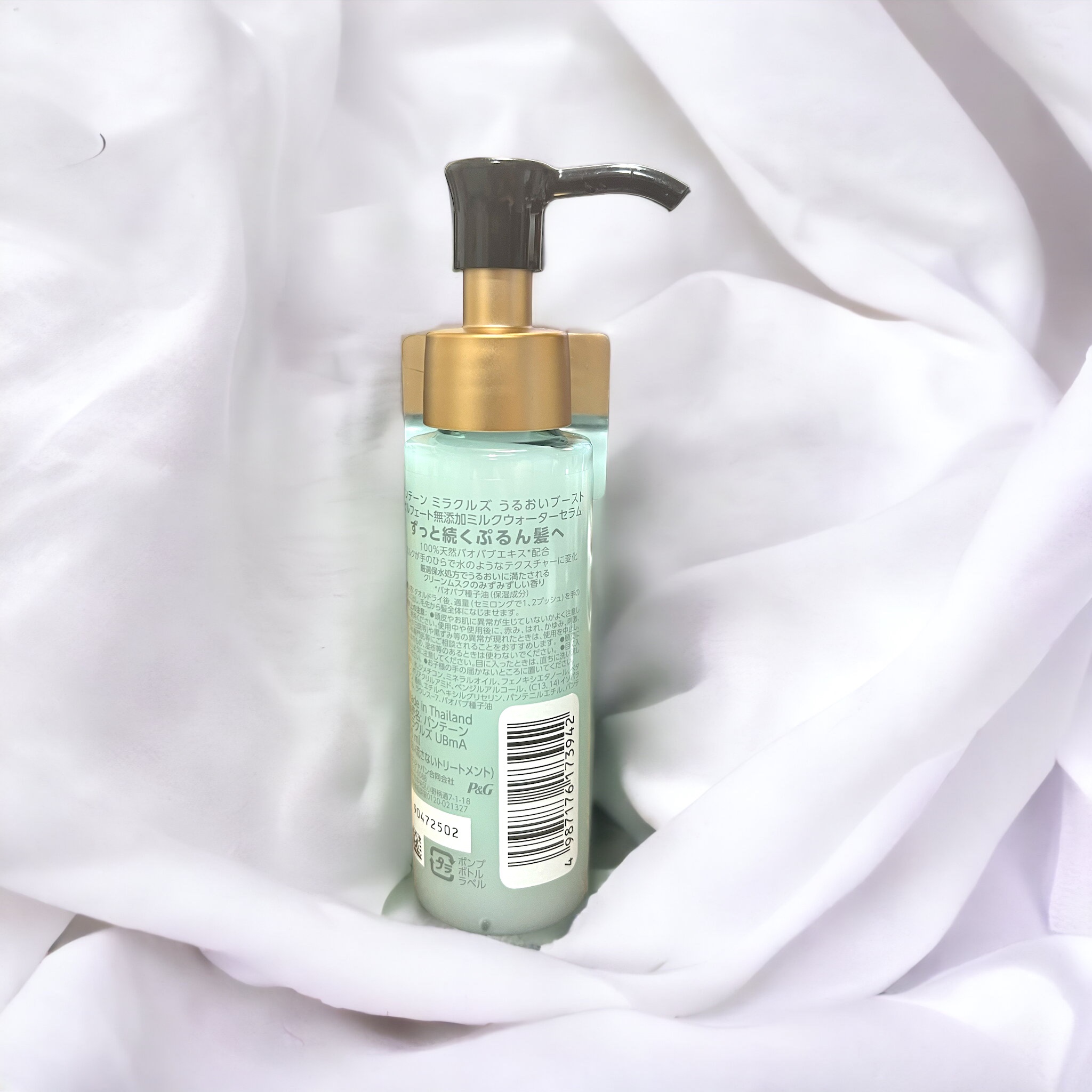 ミラクルズ うるおいブーストミルクウォーターセラム/パンテーン/アウトバストリートメントを使ったクチコミ（2枚目）