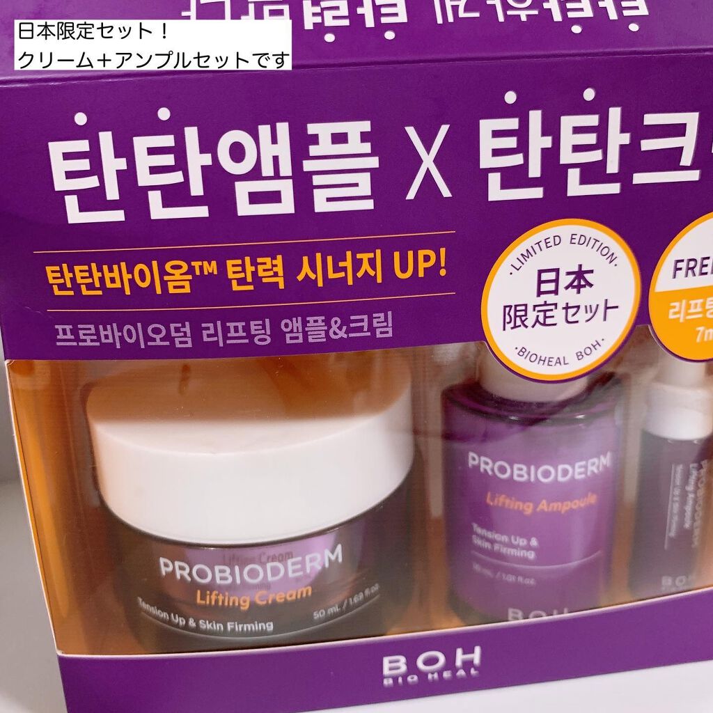 ohana on LIPS 「..@bioheal.boh_jp@bioheal.boh_o..」(4枚目)