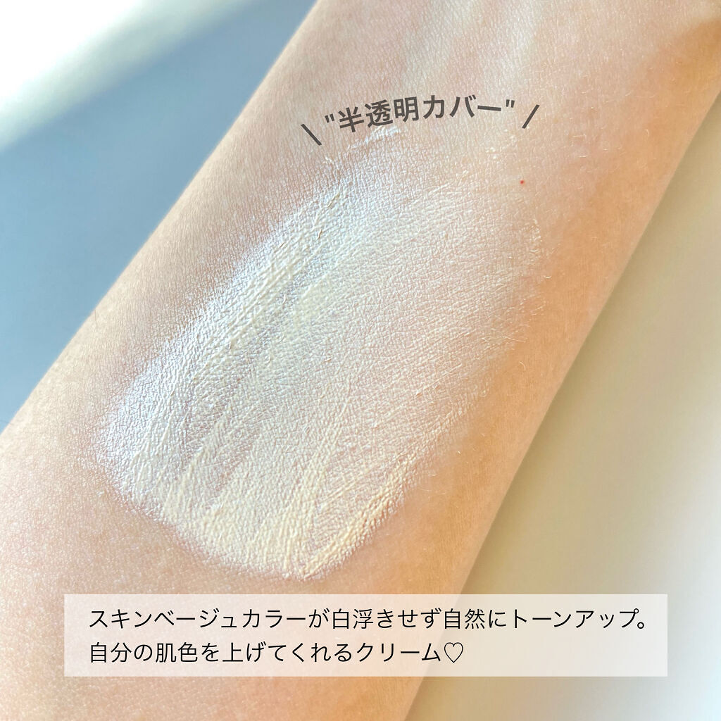 3番 ノーファンデ陶器肌トーンアップクリーム/numbuzin/化粧下地を使ったクチコミ（3枚目）