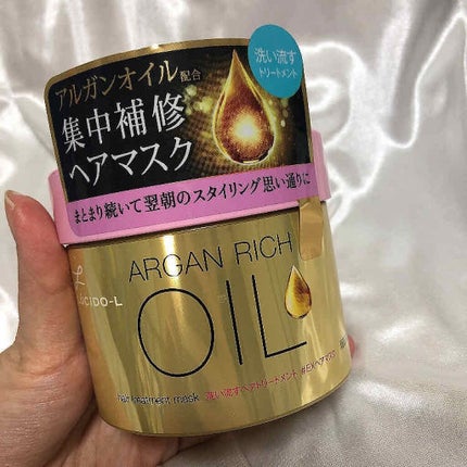 オイルトリートメント #EXヘアマスク/ルシードエル/ヘアマスク・ヘアパックを使ったクチコミ(1枚目)