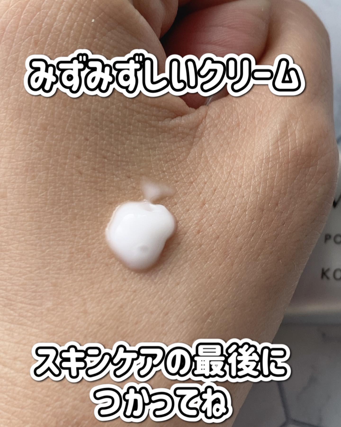 肌潤 ポアソリューション/米肌/美容液を使ったクチコミ（2枚目）