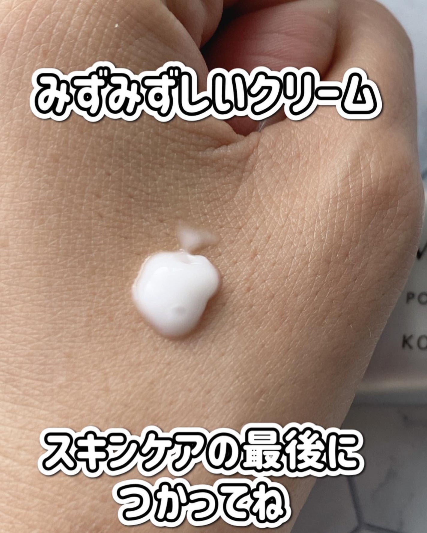 肌潤 ポアソリューション/米肌/美容液を使ったクチコミ(2枚目)