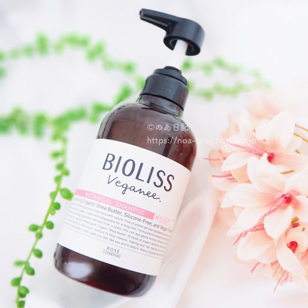 ボタニカル シャンプー/ヘアコンディショナー(モイスト)/ビオリス ヴィーガニー/市販シャンプーを使ったクチコミ(2枚目)
