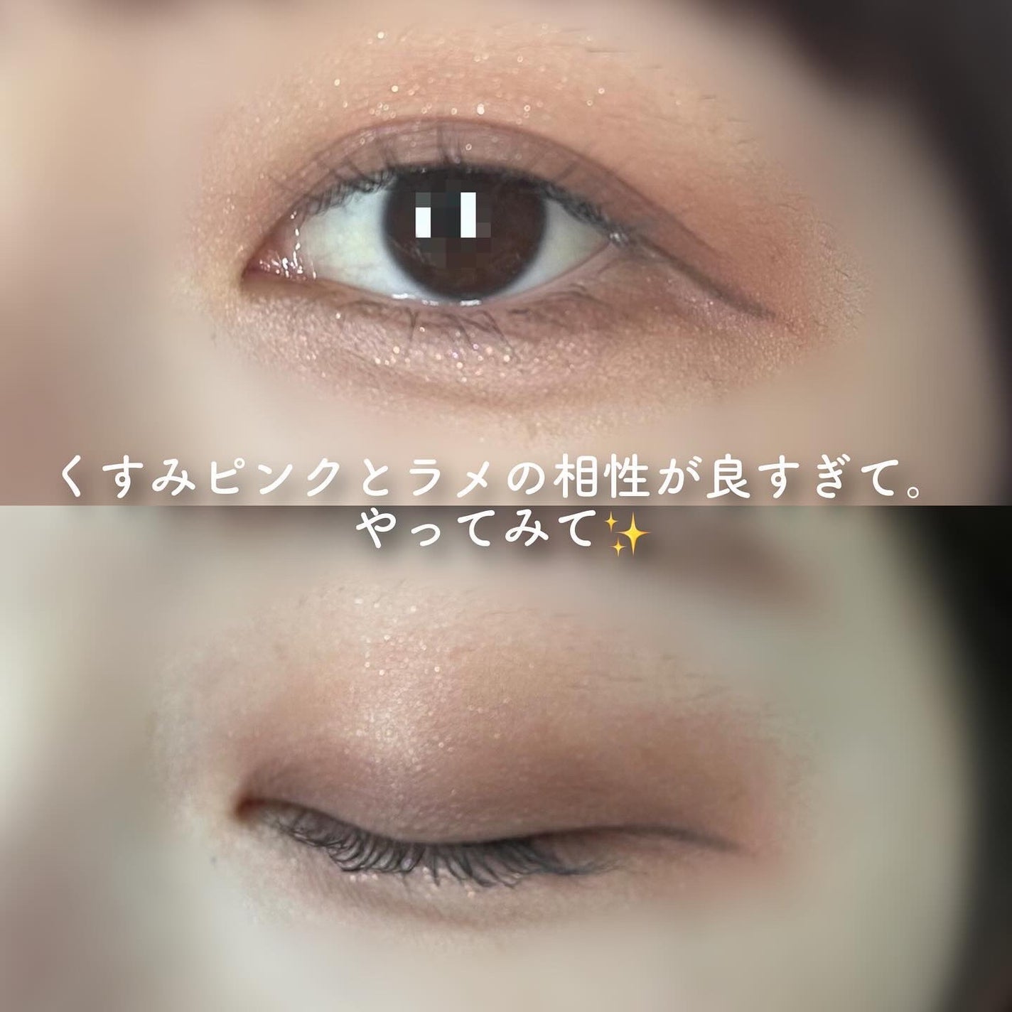 ラスティングマルチアイベース WP/キャンメイク/アイシャドウベースを使ったクチコミ(4枚目)