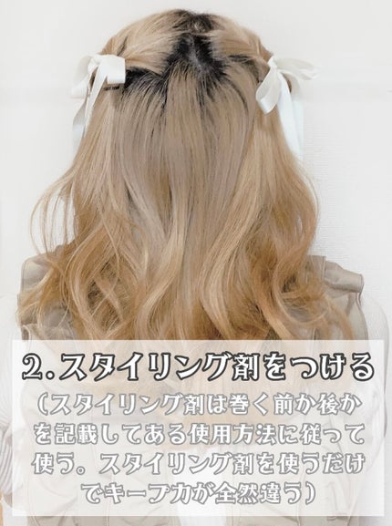 カールセットローション EX/MACHERIE/ヘアスプレーを使ったクチコミ(4枚目)