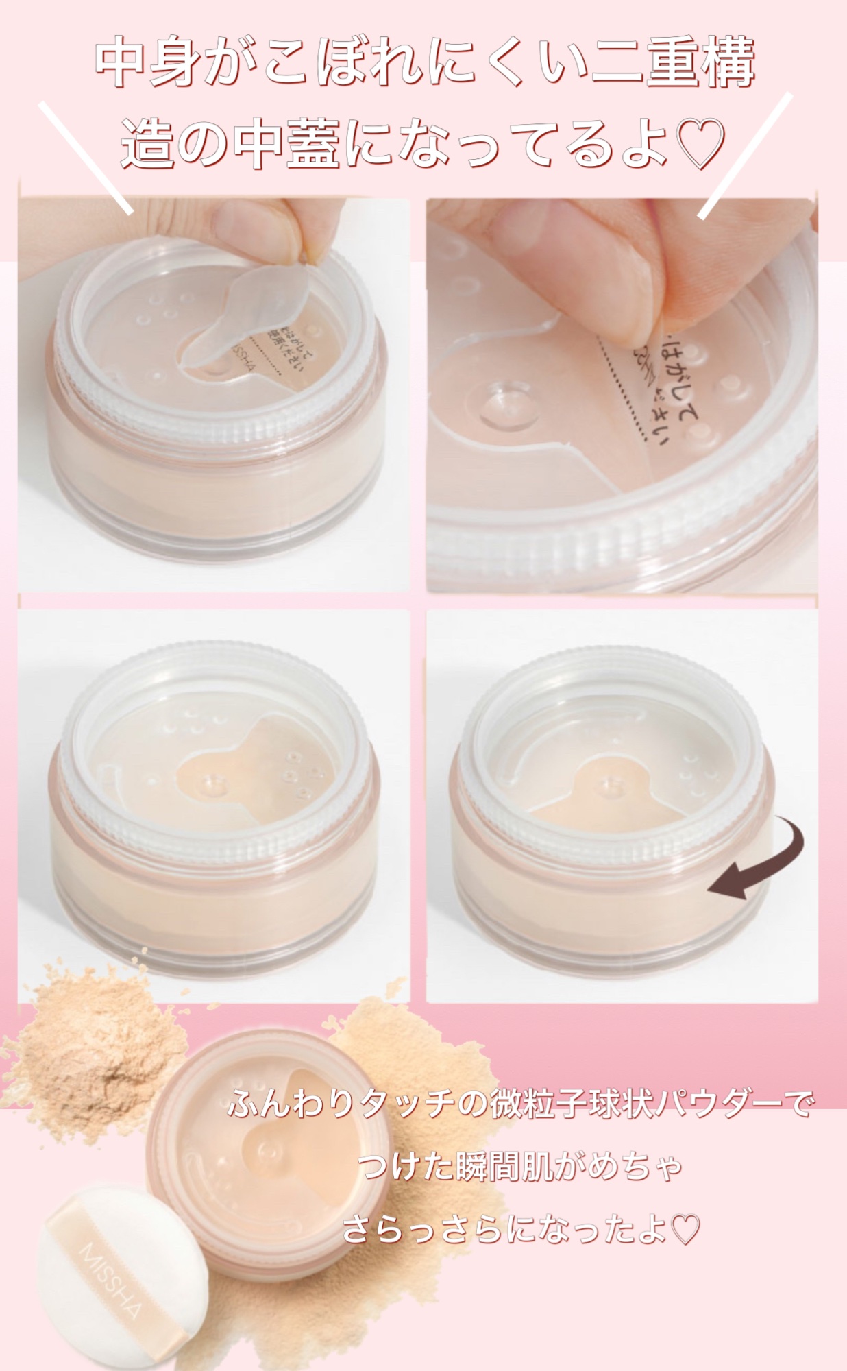 ミシャ Ｍ スキンフェイクパウダー ノンパール/MISSHA/ルースパウダーを使ったクチコミ（2枚目）