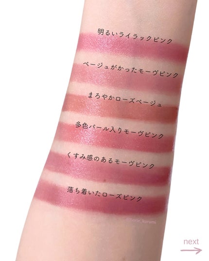 ジューシーラスティングティント/rom&nd/リップティントを使ったクチコミ(5枚目)