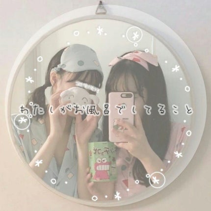 ホホバオイル/無印良品/ボディオイルを使ったクチコミ(1枚目)