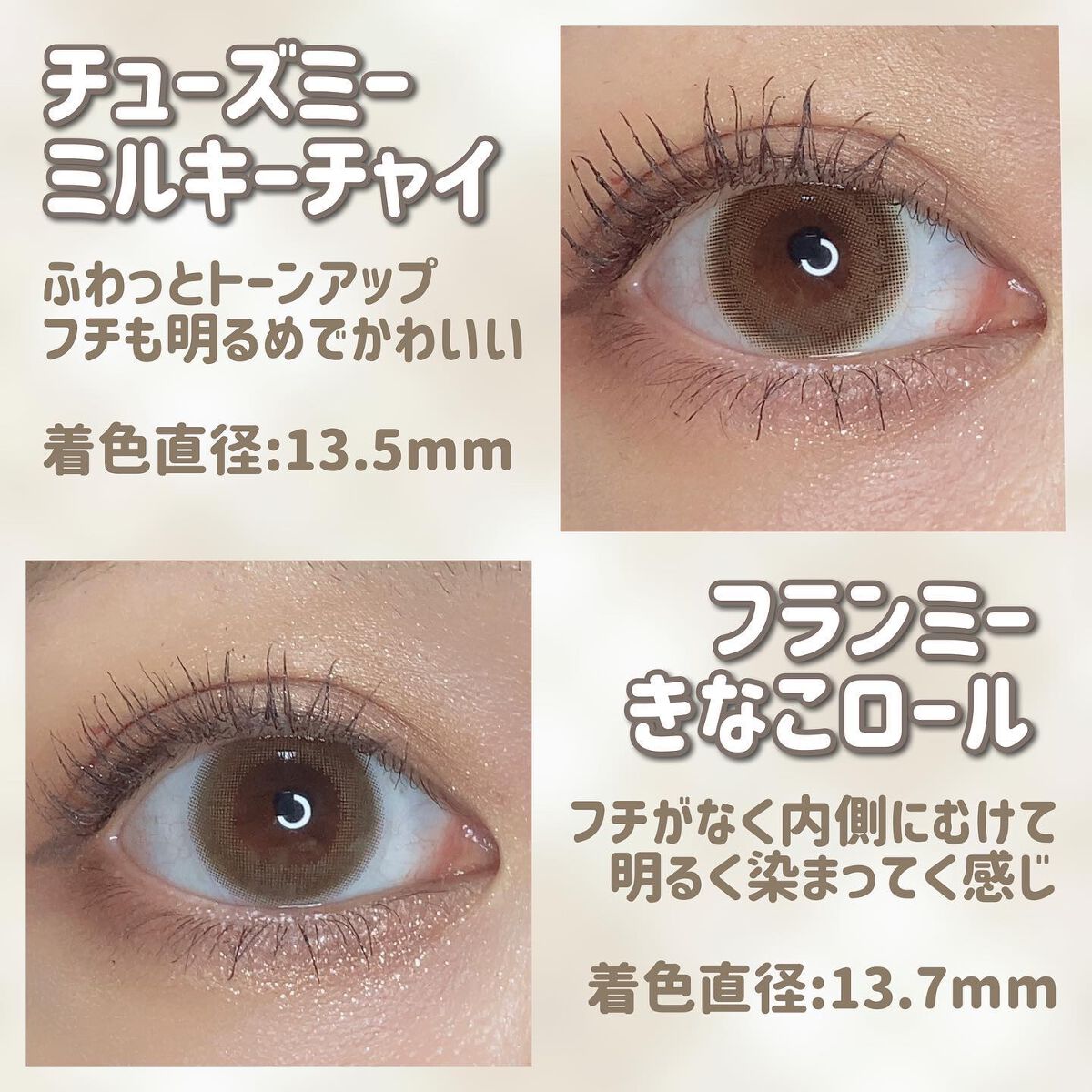 candymagic1day(キャンディーマジックワンデー)/candy magic/ワンデー(1DAY)カラコンを使ったクチコミ(4枚目)