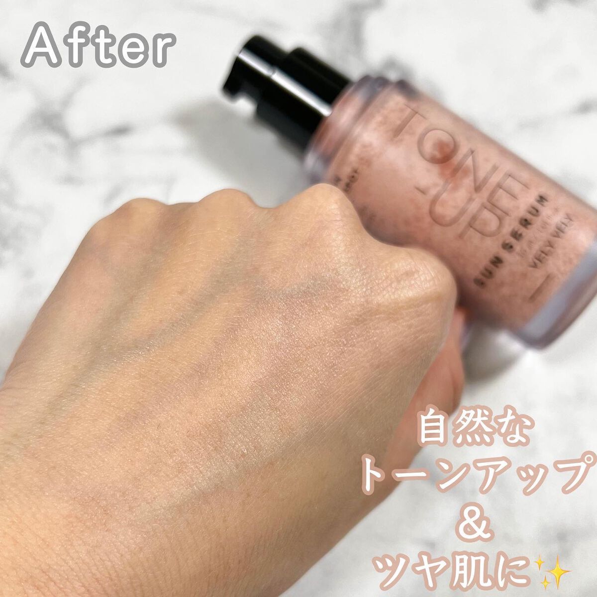 ビタミントーンアップサンセラム/VELY VELY/日焼け止めローションを使ったクチコミ(5枚目)