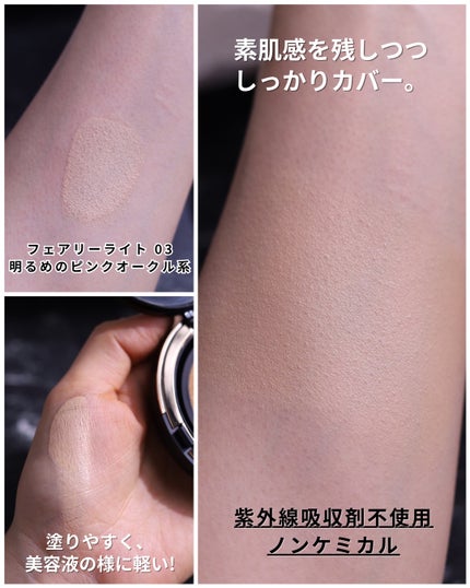 オリジナル ピュア セラム カバーアップ クッション/bareMinerals/クッションファンデーションを使ったクチコミ(5枚目)