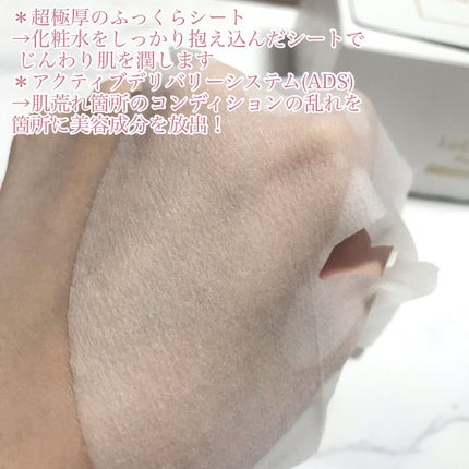 ルルルンピュア 白(クリア)/ルルルン/シートマスク・パックを使ったクチコミ(3枚目)