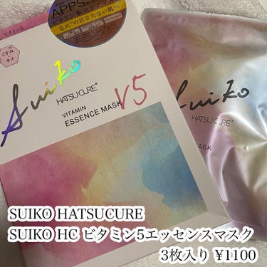 SUIKO HATSUCURE SUIKO HC ビタミン5エッセンスマスクのクチコミ「🌟ビタミンで毛穴ケア

SUIKO HATSUCURE
SUIKO HC ビタミン5エッセンス.....」（2枚目）