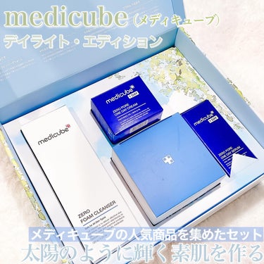 ゼロ毛穴1DAYクリーム/MEDICUBE/フェイスクリームを使ったクチコミ（1枚目）