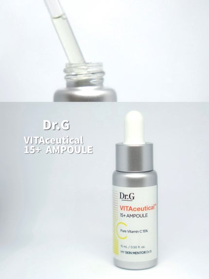 ビタシューティカル15+プラスアンプル/Dr.G/美容液を使ったクチコミ(1枚目)