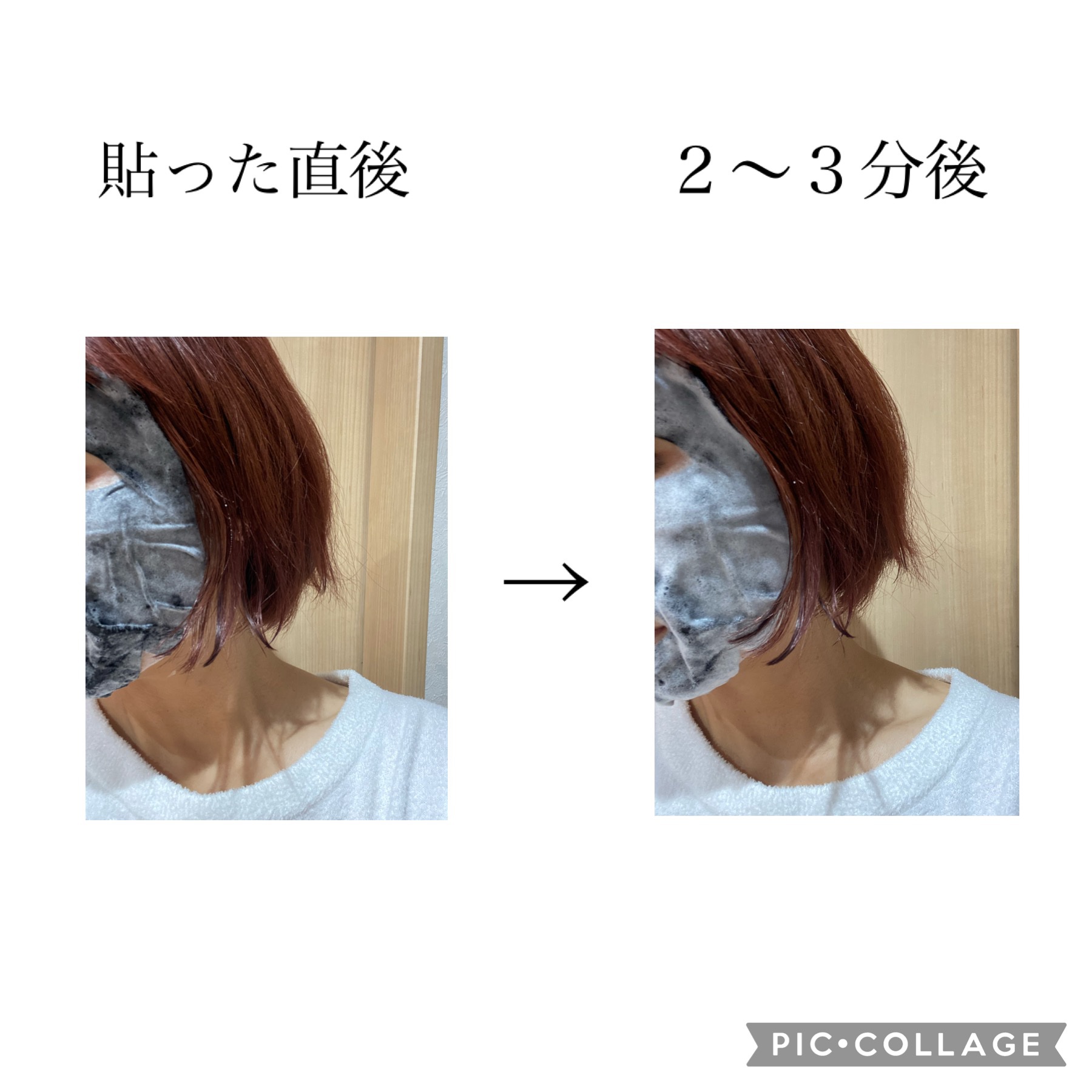 バブルマスク/PAX MOLY/あぶらとり紙を使ったクチコミ（2枚目）