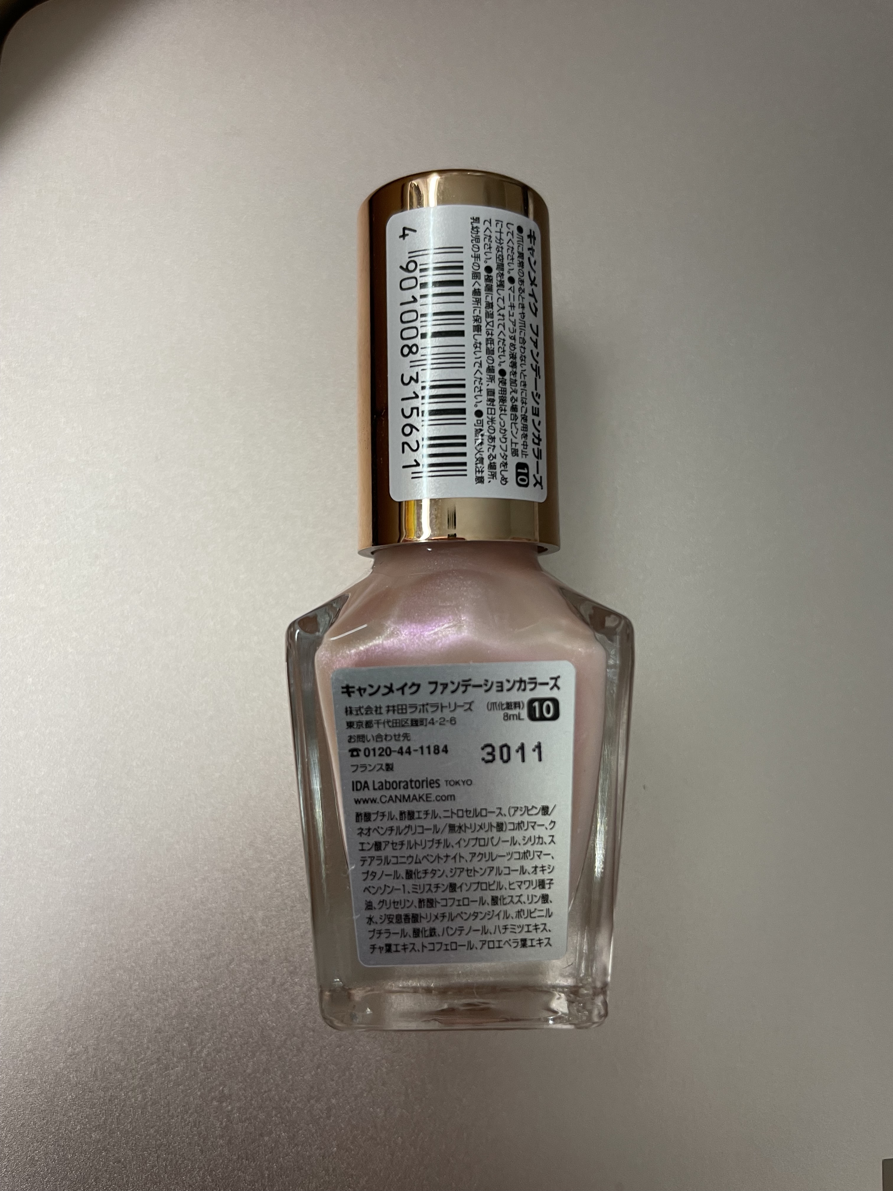 カラフルネイルズ/キャンメイク/マニキュアを使ったクチコミ（2枚目）