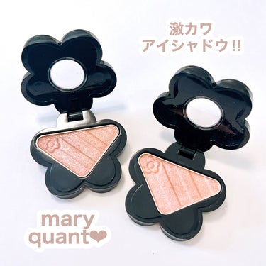 アイオープナー/MARY QUANT/シングルアイシャドウを使ったクチコミ（1枚目）