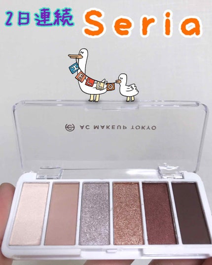 AC カラーアイパレット/AC MAKEUP/アイシャドウパレットを使ったクチコミ(1枚目)