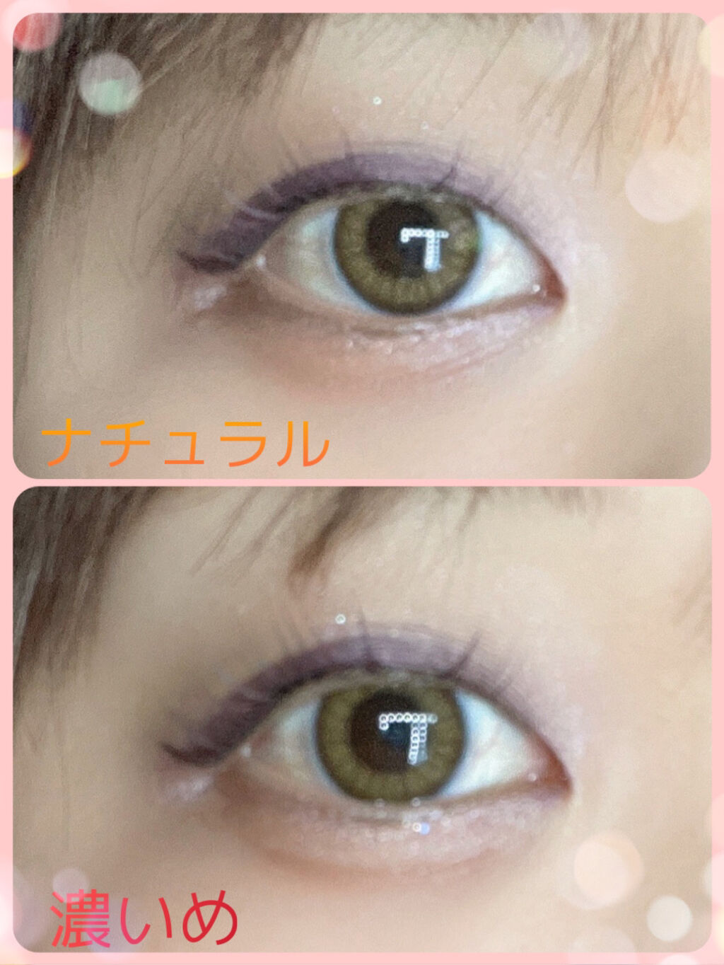 描くふたえアイライナー/CEZANNE/リキッドアイライナーを使ったクチコミ（3枚目）