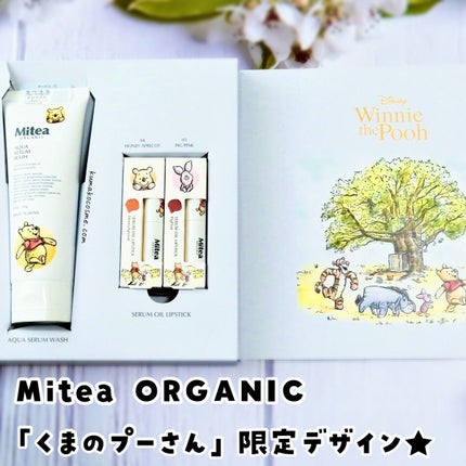 アクアセラムウォッシュ/ミティア オーガニック/洗顔フォームを使ったクチコミ(6枚目)