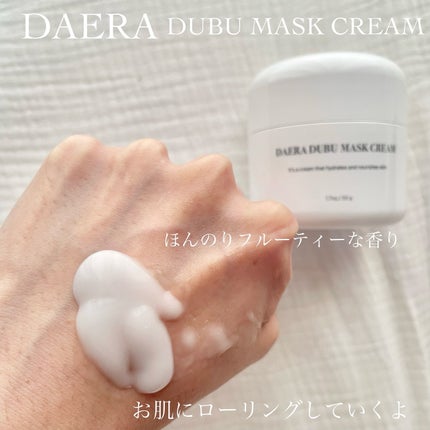momoringo_5 on LIPS 「\豆腐サンドイッチケア/【DAERAデラ】✔︎豆腐マスククリー..」(4枚目)