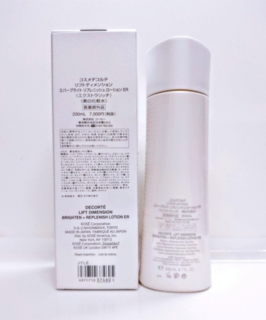 リフトディメンション エバーブライト リプレニッシュ ローション ER/DECORTÉ/化粧水を使ったクチコミ(2枚目)