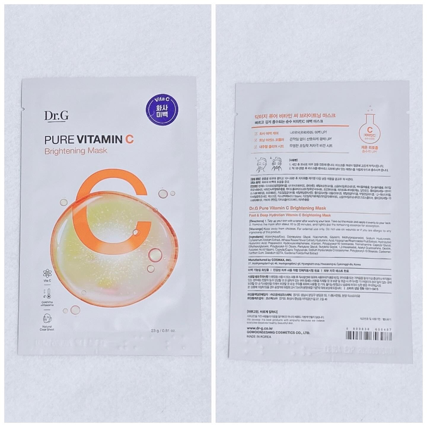 ドクタージー ピュア ビタミンC ブライトニングマスク/Dr.G/シートマスク・パックを使ったクチコミ（2枚目）
