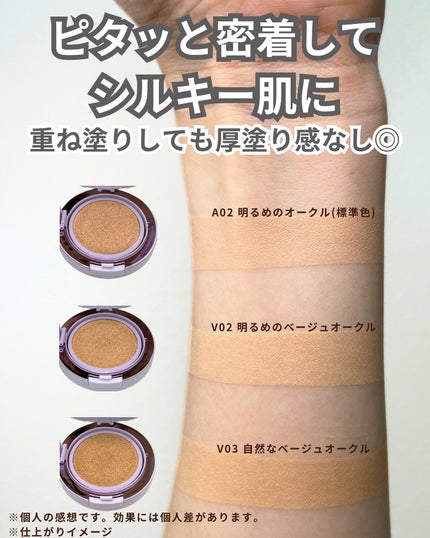 パーフェクティング シルキーフィット カバー クッション ファンデーション/VDL/クッションファンデーションを使ったクチコミ(4枚目)