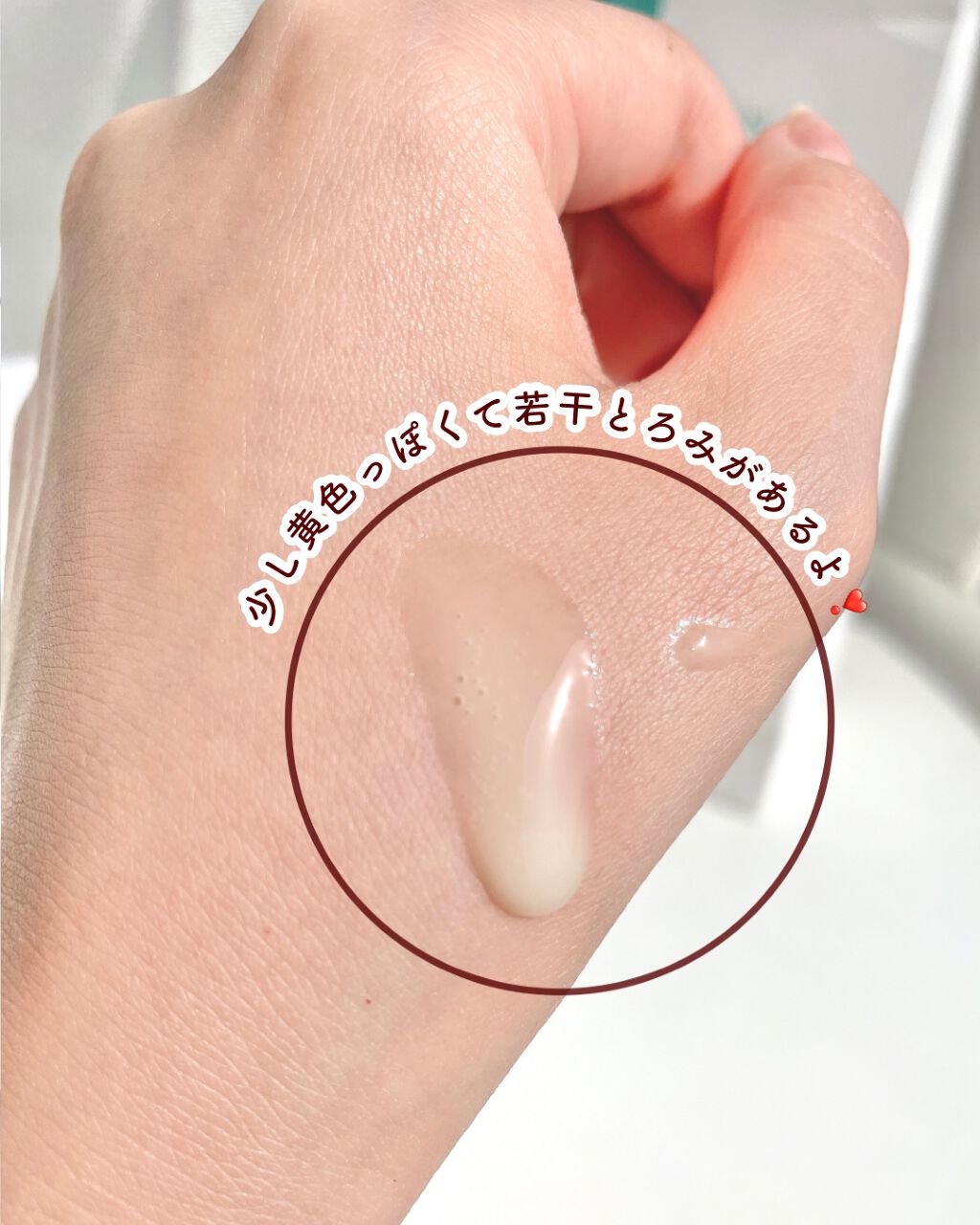 レチノール シカ リペア セラム/innisfree/美容液を使ったクチコミ(4枚目)