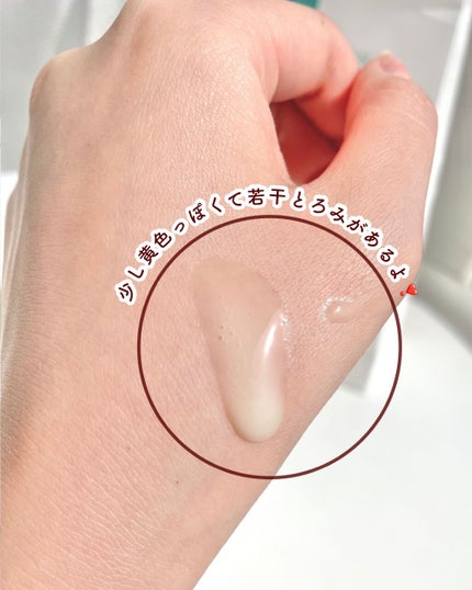 レチノール シカ リペア セラム/innisfree/美容液を使ったクチコミ(4枚目)