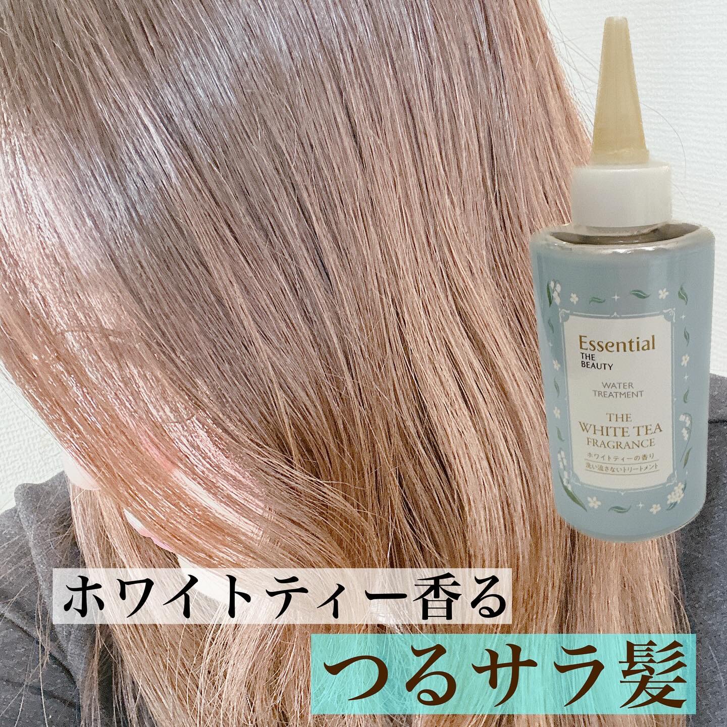 エッセンシャル ザビューティ 髪のキメ美容ウォータートリートメント ホワイトティーの香り/エッセンシャル/アウトバストリートメントを使ったクチコミ（1枚目）