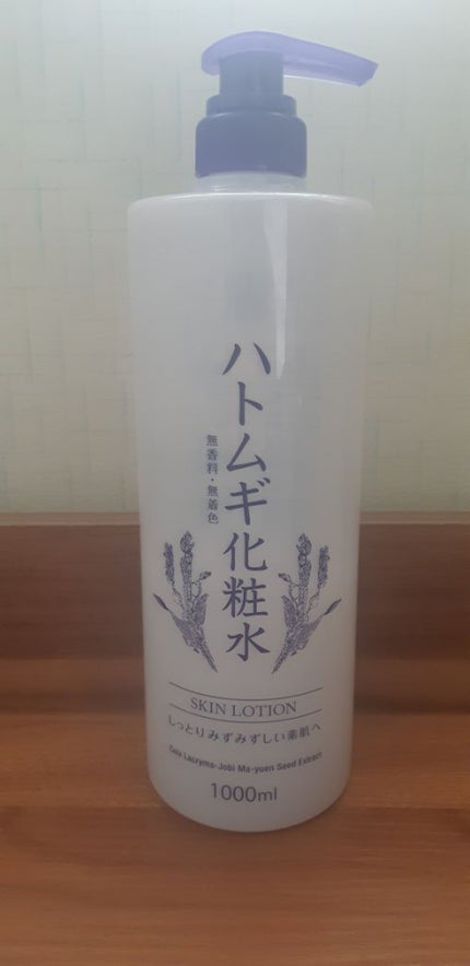 を使ったクチコミ(1枚目)