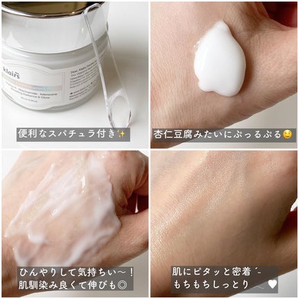 フレッシュリージュースドビタミンEマスク(90g)/Klairs/フェイスクリームを使ったクチコミ(4枚目)