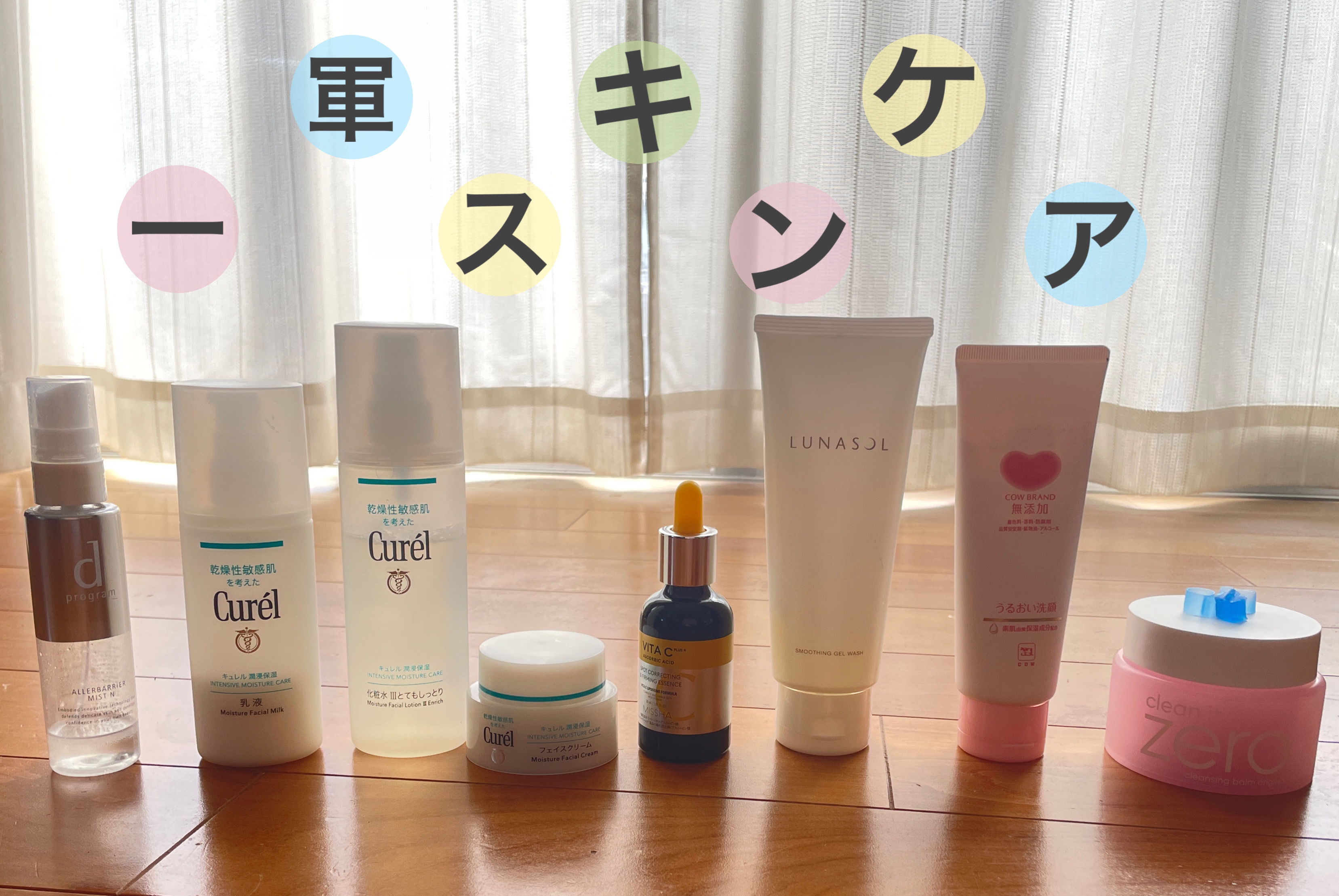 ミシャ ビタシープラス 美容液【日本処方】/MISSHA/美容液を使ったクチコミ（1枚目）