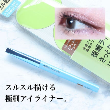 「密着アイライナー」極細クリームペンシル ナチュラルブラウン(バラエティストア限定取扱いカラー)/デジャヴュ/ペンシルアイライナーを使ったクチコミ(1枚目)