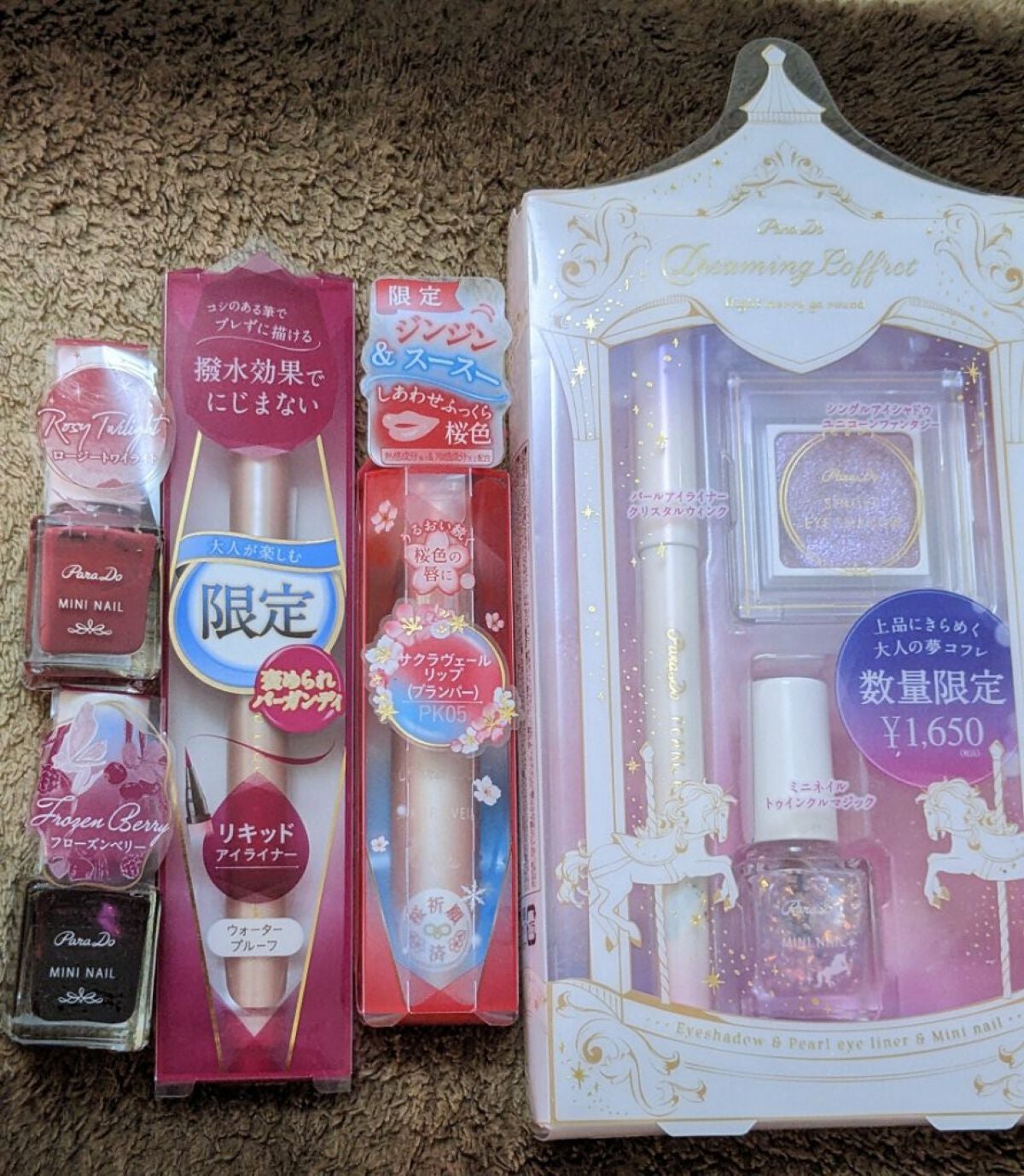 みこ on LIPS 「本日セルレに何かないかなー🤔とパトロールしに行きました⸜(*'..」(1枚目)